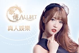 錢盈娛樂城娛樂城歐博真人 錢盈娛樂城娛樂城歐博真人